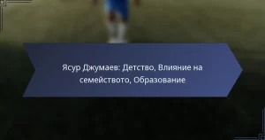 Ясур Джумаев: Детство, Влияние на семейството, Образование