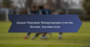 Шухрат Муродов: Международни участия, Мачове, Значими игри